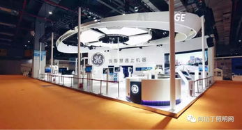 首屆進博會照明企業亮點紛呈 ?？藗愃闺姎庖I智慧照明黑科技潮流